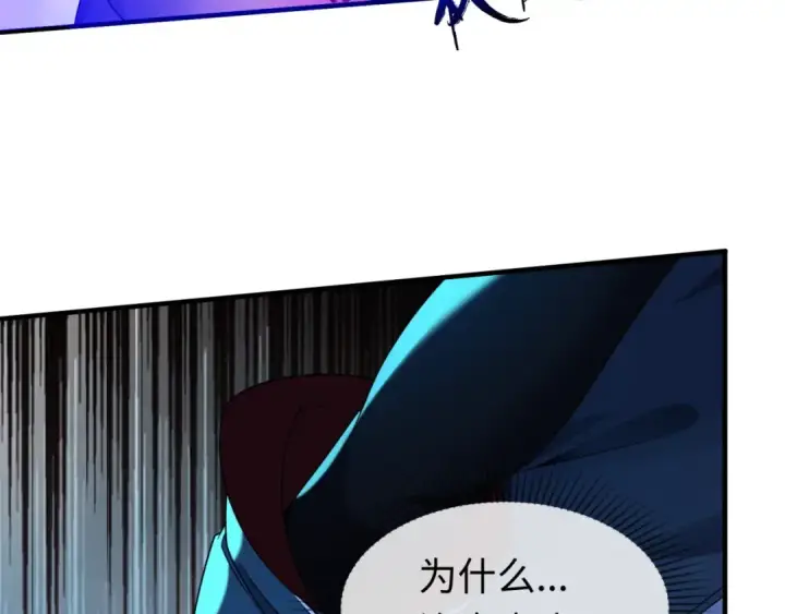 漫画《全球诡异时代》第18话 测试！第115张图