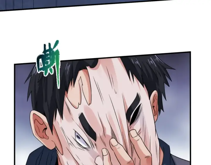 漫画《全球诡异时代》第18话 测试！第117张图