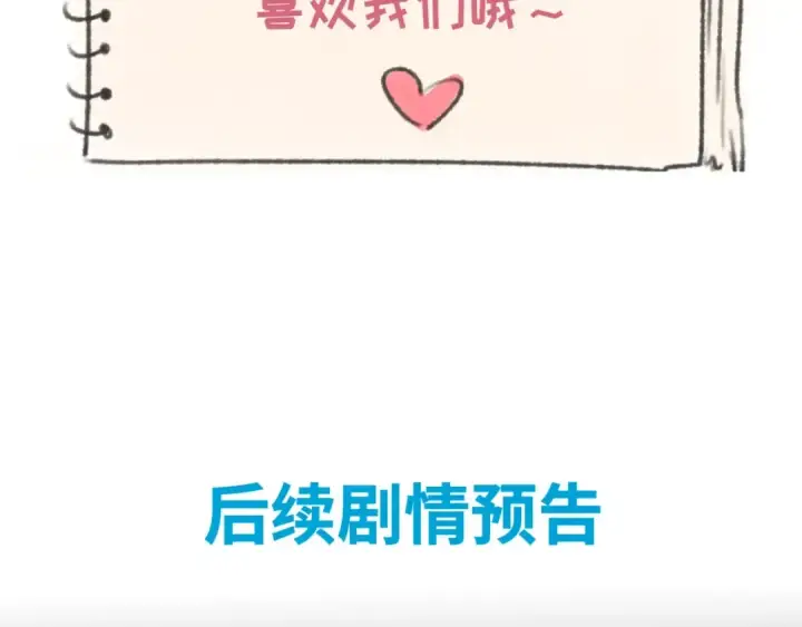 漫画《全球诡异时代》第18话 测试！第129张图