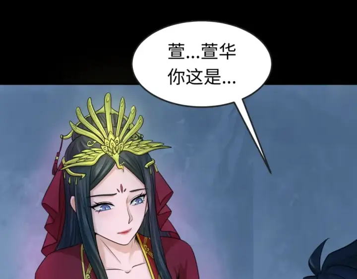 漫画《全球诡异时代》第18话 测试！第15张图