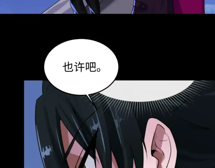 漫画《全球诡异时代》第18话 测试！第155张图