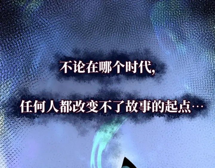 漫画《全球诡异时代》第18话 测试！第157张图