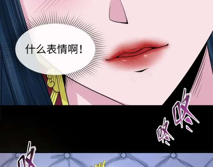 漫画《全球诡异时代》第18话 测试！第18张图