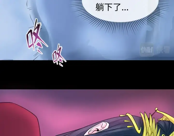 漫画《全球诡异时代》第18话 测试！第20张图