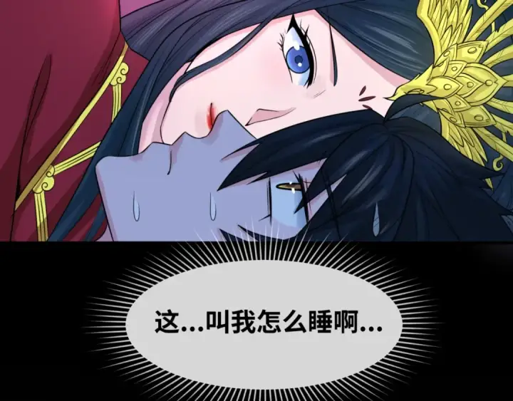 漫画《全球诡异时代》第18话 测试！第21张图