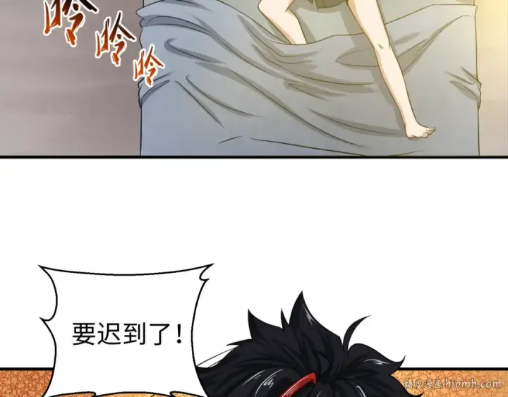 漫画《全球诡异时代》第18话 测试！第24张图