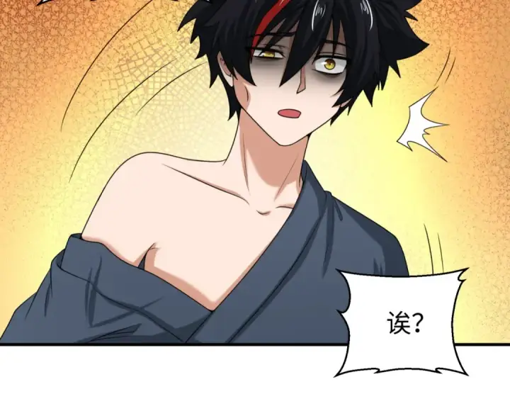 漫画《全球诡异时代》第18话 测试！第25张图