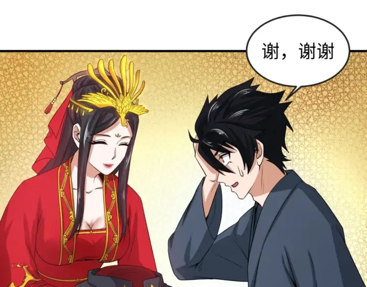 漫画《全球诡异时代》第18话 测试！第26张图