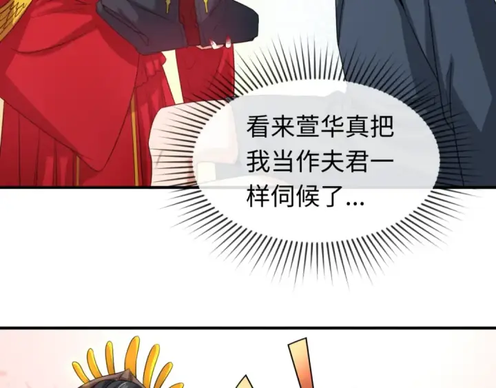 漫画《全球诡异时代》第18话 测试！第27张图