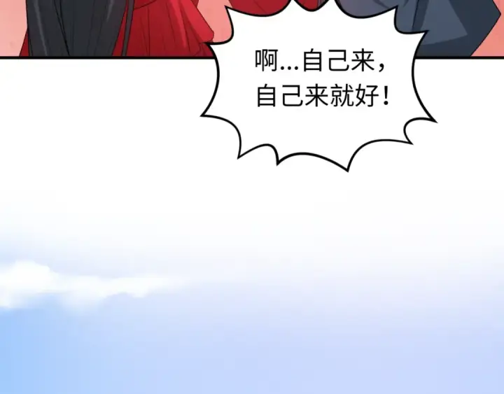 漫画《全球诡异时代》第18话 测试！第29张图