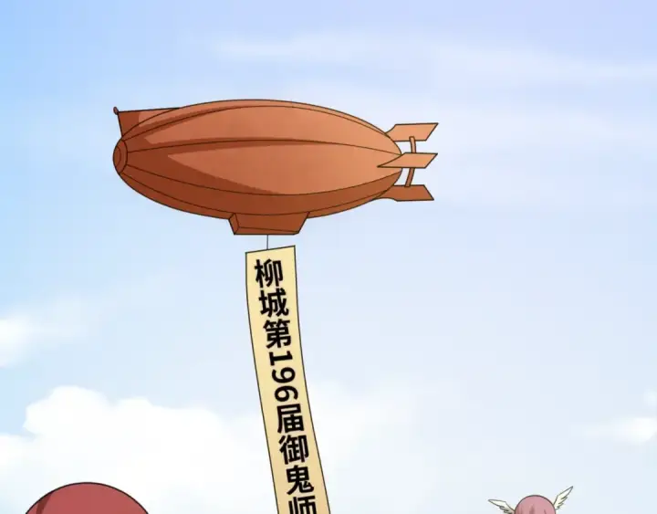 漫画《全球诡异时代》第18话 测试！第30张图