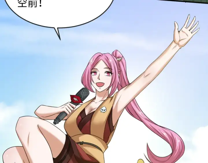 漫画《全球诡异时代》第18话 测试！第33张图