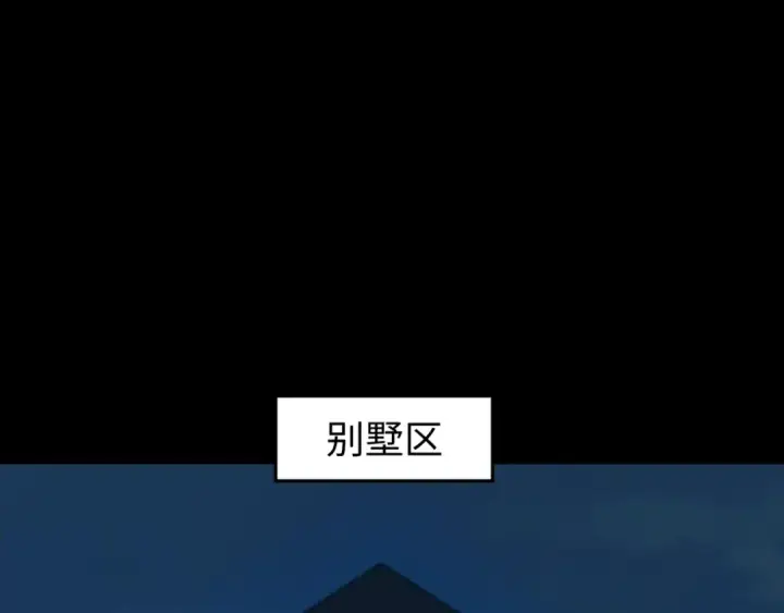漫画《全球诡异时代》第18话 测试！第5张图
