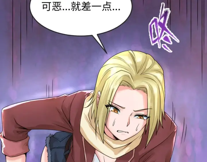 漫画《全球诡异时代》第18话 测试！第63张图