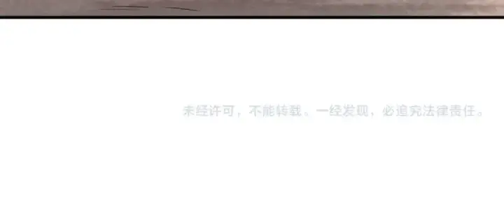 漫画《全球诡异时代》第19话 A级！！第120张图