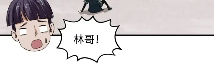 漫画《全球诡异时代》第19话 A级！！第14张图