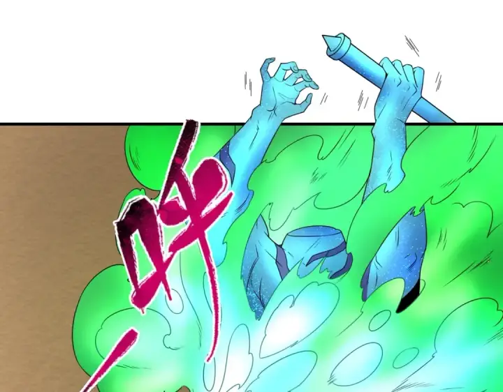 漫画《全球诡异时代》第19话 A级！！第21张图