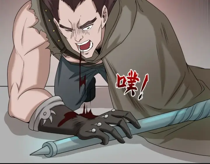 漫画《全球诡异时代》第19话 A级！！第25张图