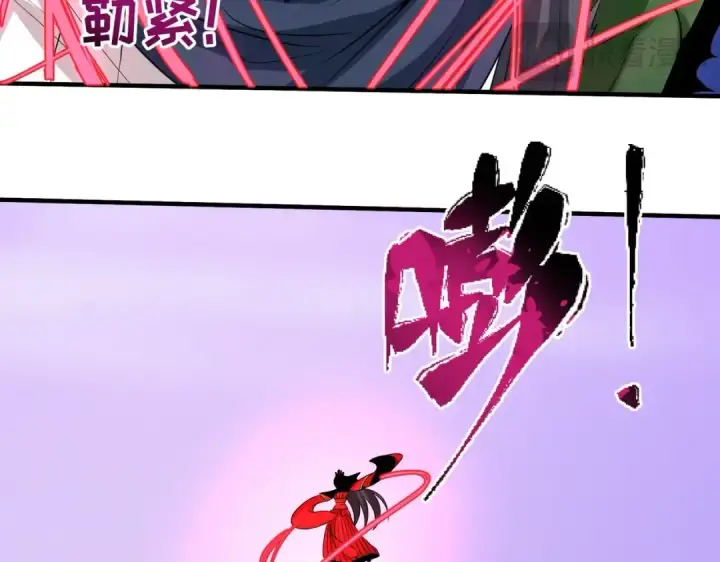 漫画《全球诡异时代》第19话 A级！！第41张图