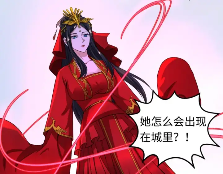 漫画《全球诡异时代》第19话 A级！！第50张图