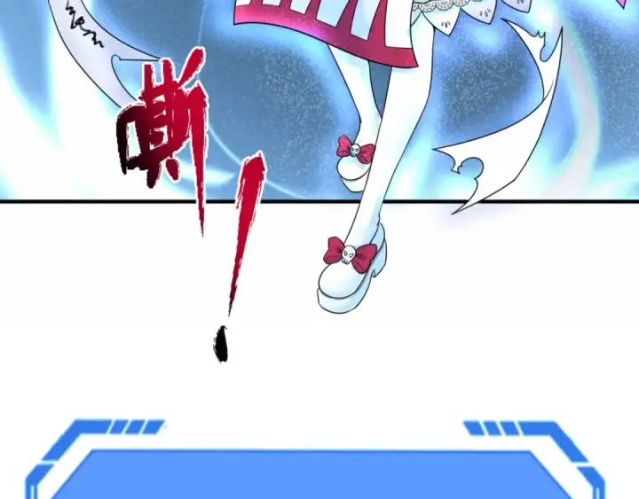 漫画《全球诡异时代》第19话 A级！！第57张图