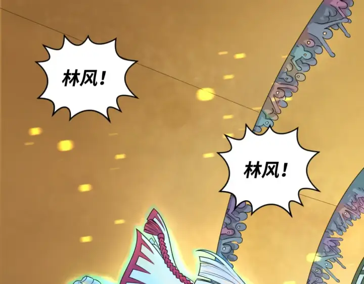 漫画《全球诡异时代》第19话 A级！！第78张图
