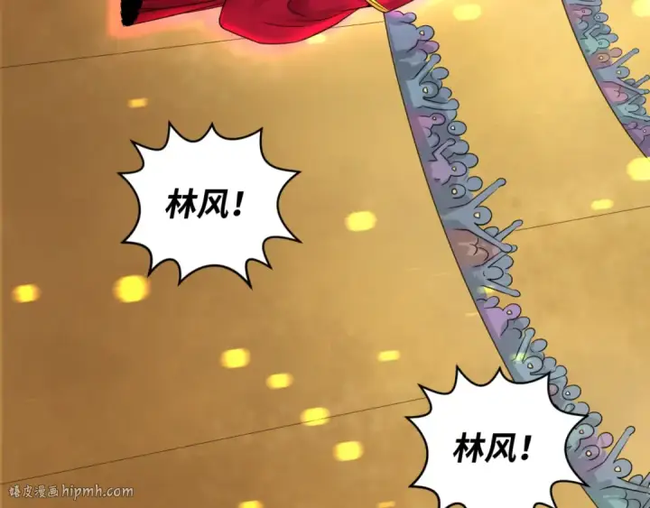 漫画《全球诡异时代》第19话 A级！！第80张图