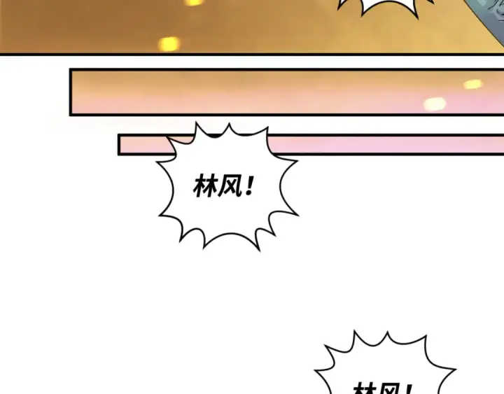 漫画《全球诡异时代》第19话 A级！！第81张图