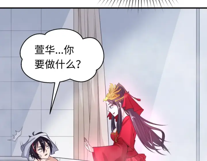 漫画《全球诡异时代》第20话 海城第60张图
