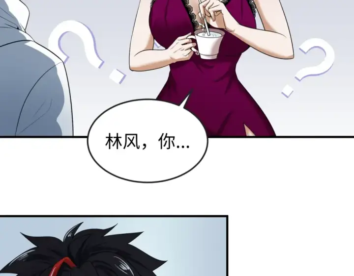 漫画《全球诡异时代》第20话 海城第67张图