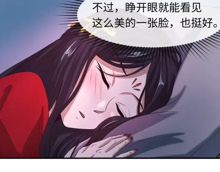 漫画《全球诡异时代》第20话 海城第71张图