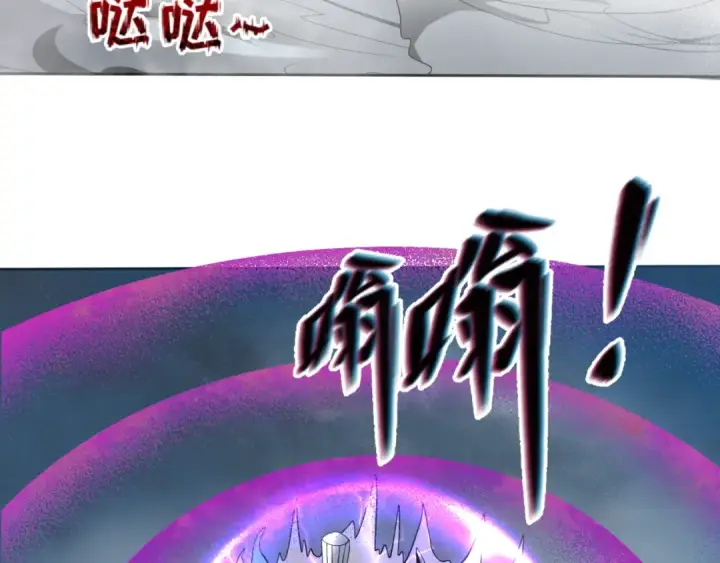 漫画《全球诡异时代》第20话 海城第87张图