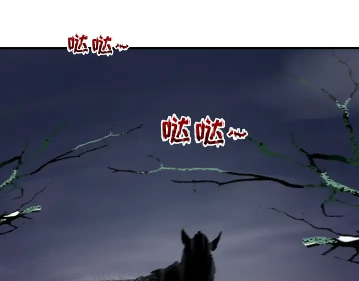 漫画《全球诡异时代》第20话 海城第90张图