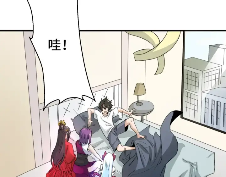 漫画《全球诡异时代》第21话 无头将军第10张图