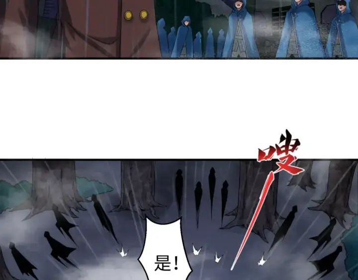 漫画《全球诡异时代》第21话 无头将军第100张图