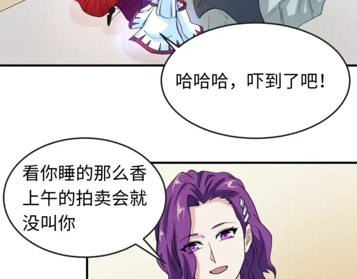 漫画《全球诡异时代》第21话 无头将军第11张图