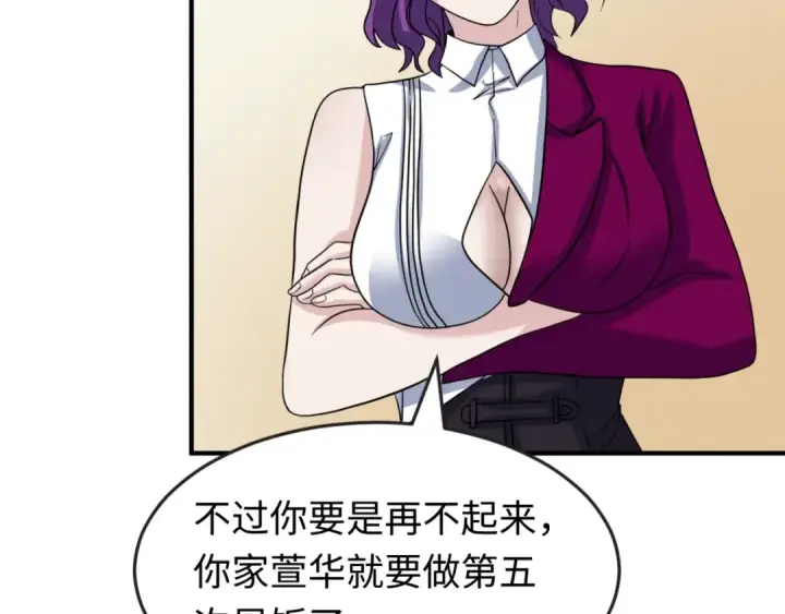 漫画《全球诡异时代》第21话 无头将军第12张图