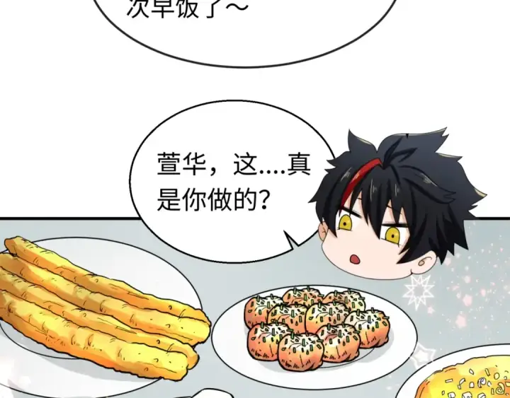 漫画《全球诡异时代》第21话 无头将军第13张图
