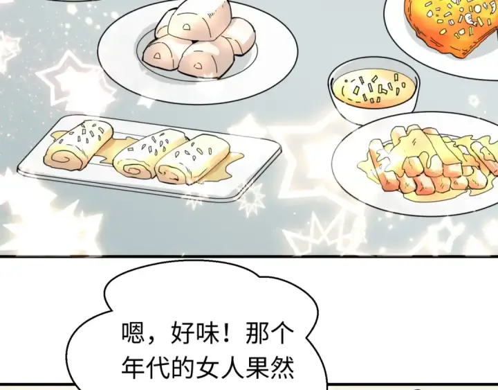 漫画《全球诡异时代》第21话 无头将军第14张图