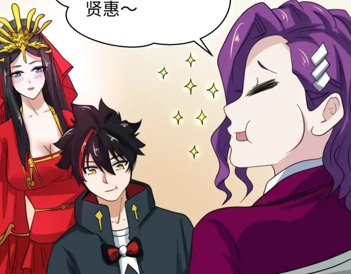 漫画《全球诡异时代》第21话 无头将军第15张图