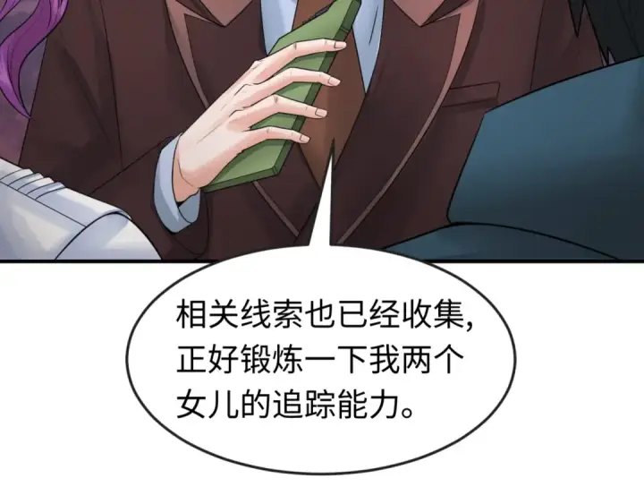 漫画《全球诡异时代》第21话 无头将军第47张图