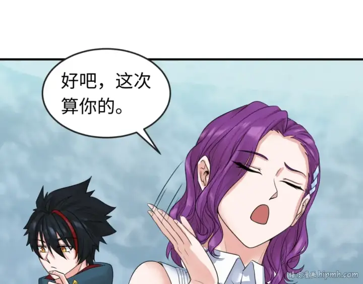 漫画《全球诡异时代》第21话 无头将军第48张图