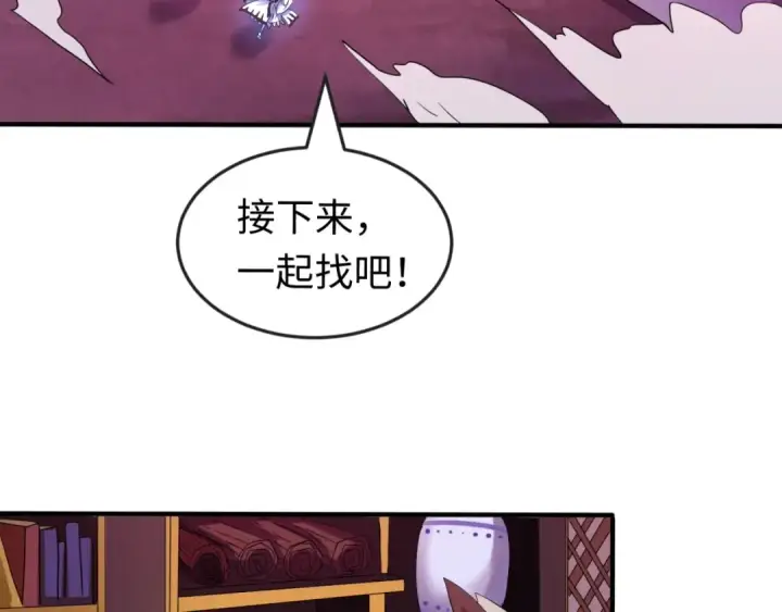 漫画《全球诡异时代》第21话 无头将军第61张图