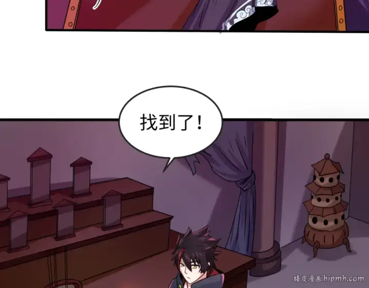 漫画《全球诡异时代》第21话 无头将军第64张图