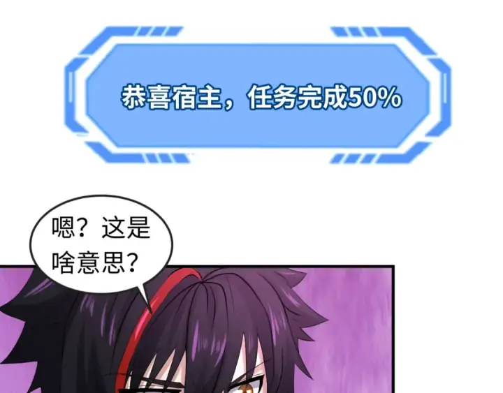 漫画《全球诡异时代》第21话 无头将军第74张图