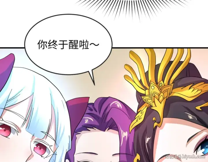 漫画《全球诡异时代》第21话 无头将军第8张图