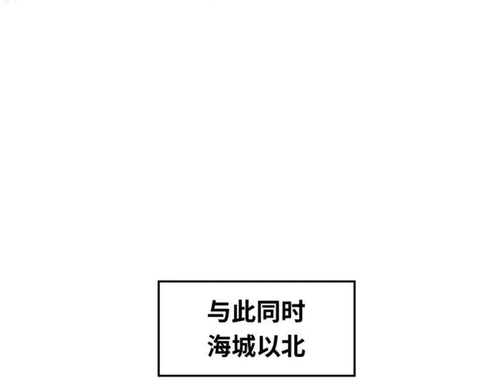 漫画《全球诡异时代》第21话 无头将军第81张图