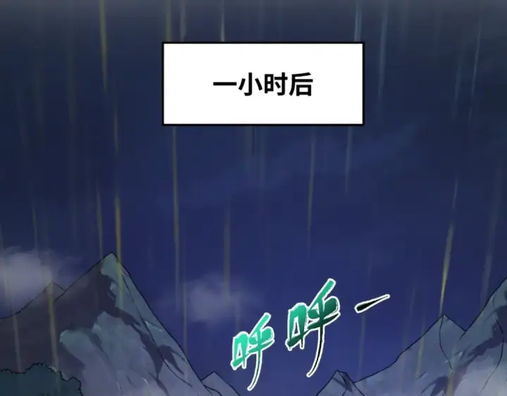 漫画《全球诡异时代》第21话 无头将军第93张图