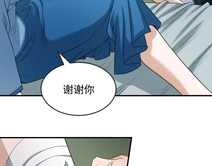 漫画《全球诡异时代》第22话 英雄救美第108张图