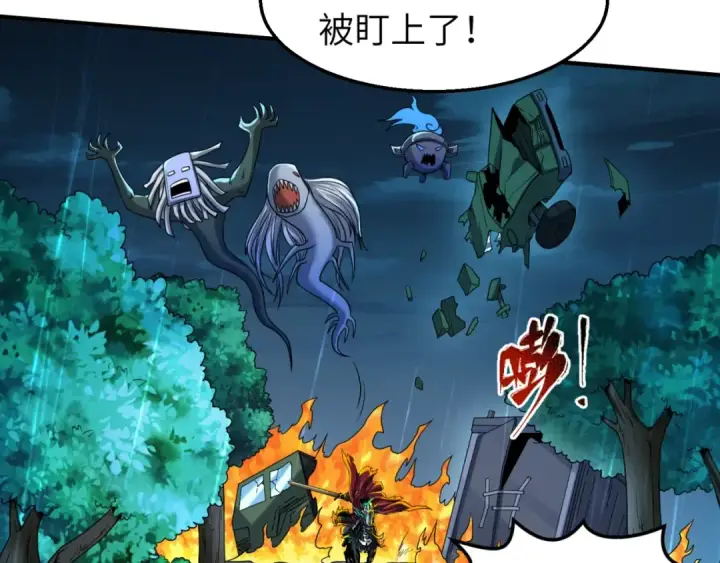 漫画《全球诡异时代》第22话 英雄救美第61张图